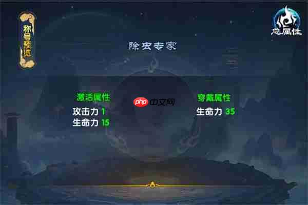 武林外传十年之约击败海寇任务攻略