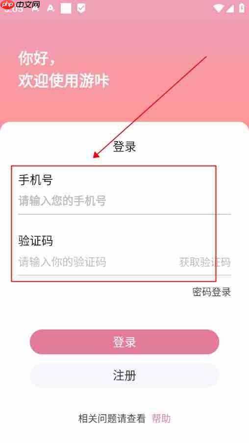 问鼎三国经验获取方法途径分享