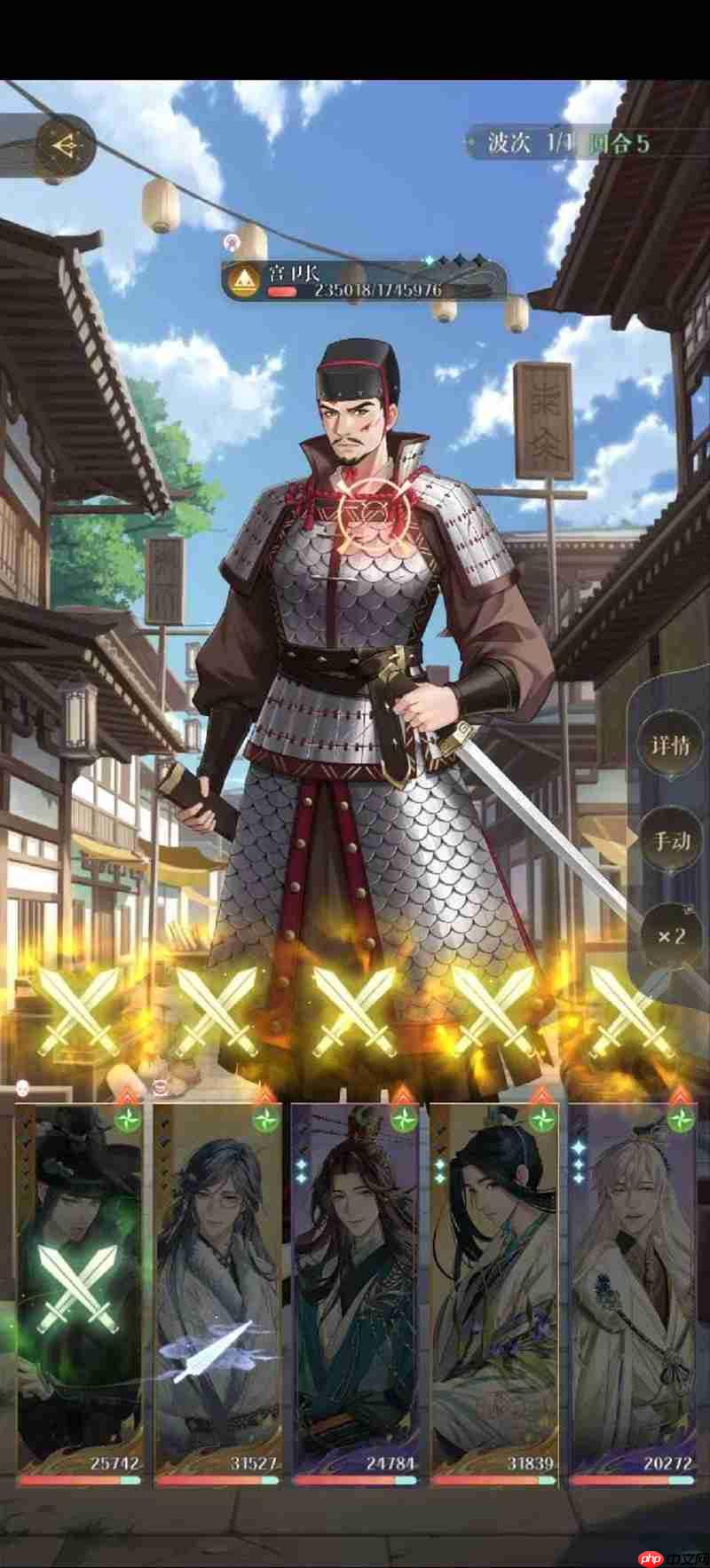 如鸢新活动剑剑剑来攻略 1-11噩梦宫卫长跟打表格