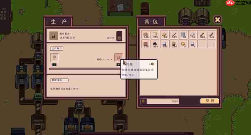 江城创业记生产线怎么玩好 生产线收益提升方法