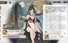 遮天凡尘一叶PVP阵容搭配推荐