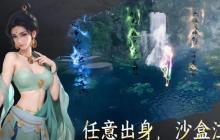 下一站江湖2百殊刀怎么获得 百殊刀获取方法流程攻略