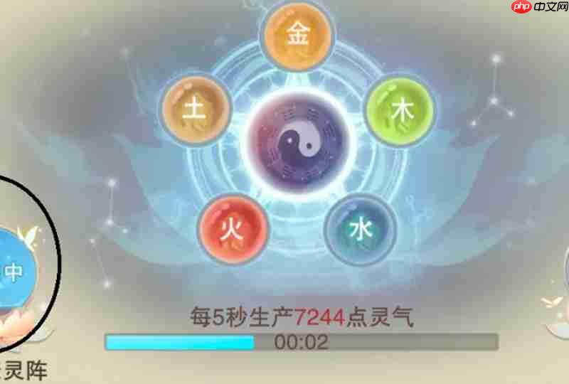 想不想修真大日混元阵怎么获得 大日混元阵获取方法