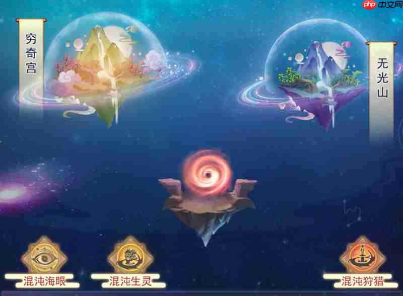 想不想修真大日混元阵怎么获得 大日混元阵获取方法