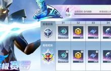 奥特曼超时空英雄任务怎么做 任务系统玩法详细介绍