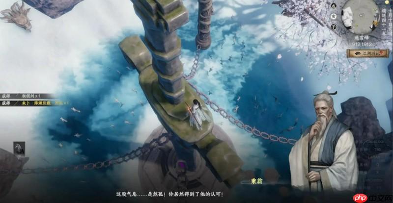 下一站江湖2奇遇有哪些 江湖奇遇任务详细介绍