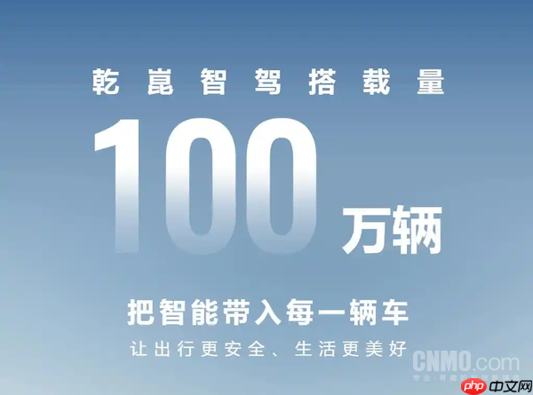 十年全栈自研!华为如何把智驾从奢侈品变为普惠品