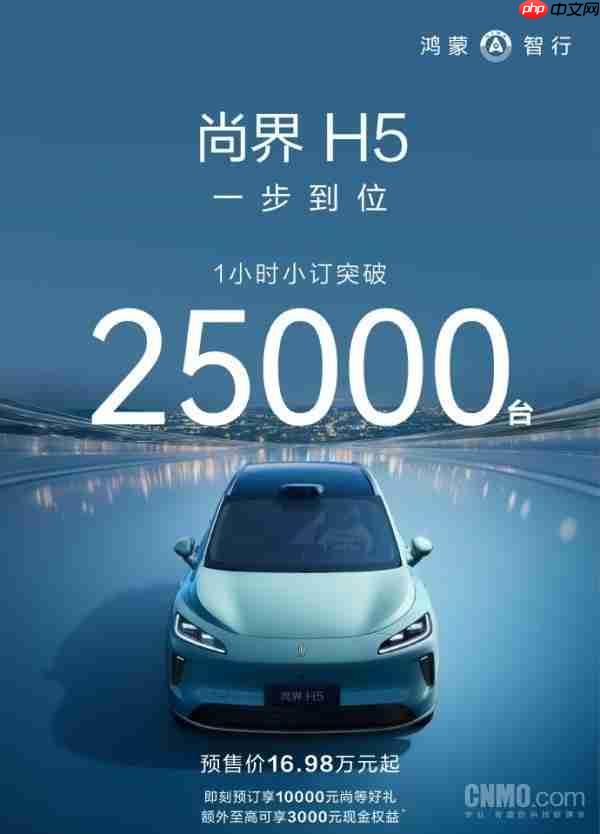 十年全栈自研!华为如何把智驾从奢侈品变为普惠品