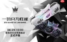 RTX 5090D现在还有的卖！还是官方自营