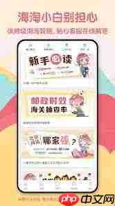 日淘任意门如何改名