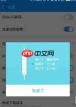 酷狗音乐如何设置线控切歌