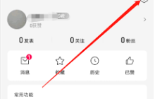 腾讯新闻如何清理缓存