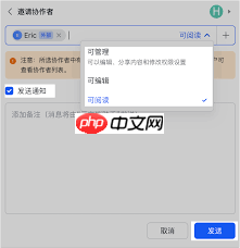 Lark文件共享失败的原因是什么