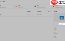 Lark文件共享失败的原因是什么