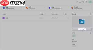 Lark文件共享失败的原因是什么