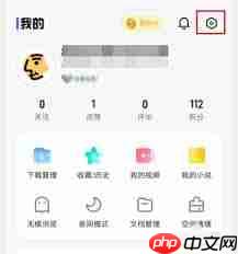 vivo浏览器如何关闭弹窗消息通知