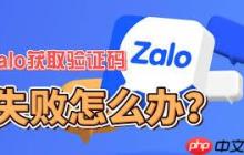 毒app收不到验证码怎么办