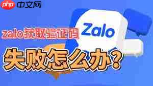 毒app收不到验证码怎么办