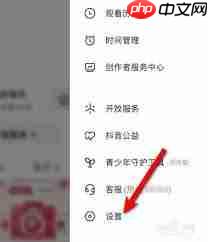 抖音静音在哪设置 抖音怎么开启静音