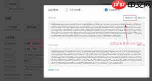 抖音支付宝授权失败是怎么回事