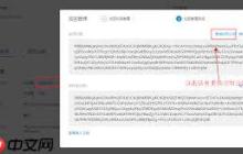 抖音支付宝授权失败是怎么回事