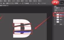 ps如何制作立体切割字母