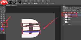 ps如何制作立体切割字母