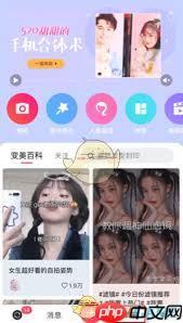 美图秀秀怎么还原老照片正版