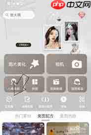 美图秀秀怎么还原老照片正版