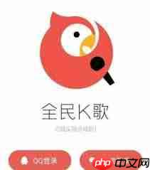 全民K歌如何录屏到抖音
