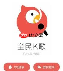 全民K歌如何录屏到抖音