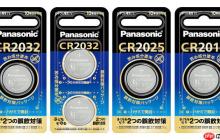 NS粉印象深刻 松下新纽扣电池采用NS卡相同超苦涂层