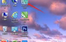 AutoCAD2007怎么画云朵图案