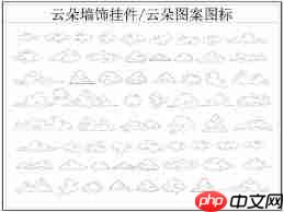 AutoCAD2007怎么画云朵图案