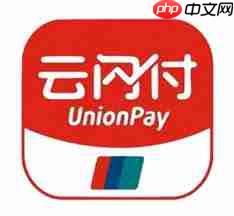 云闪付50减10券如何领取