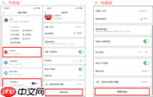钉钉如何将人移出群聊