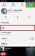 手机QQ音乐下载的音乐存放在哪