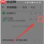 手机QQ音乐下载的音乐存放在哪