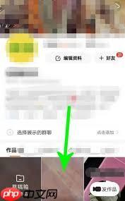 快手中如何快速删除作品