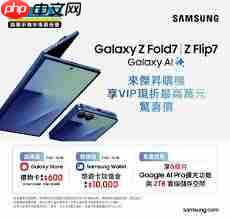 三星note10手机如何隐藏相册