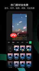 秒剪app怎样编辑片头