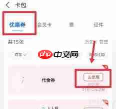 支付宝海底捞69折怎么用 支付宝海底捞69折在哪里 使用规则介绍