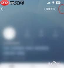 酷狗音乐如何修改主页背景