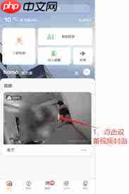 萤石云视频找不到历史录像怎么办