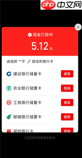 拼多多绑银行卡安全吗