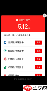 拼多多绑银行卡安全吗