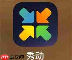 秀动如何转赠门票