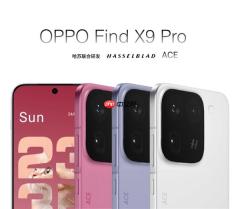 OPPO Find X9系列外观曝光：环形镜头设计退场