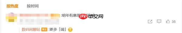 明年安卓阵营迈入阔折叠平时代：向苹果看齐