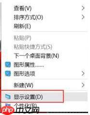 Win10系統(tǒng)字體模糊怎么辦？